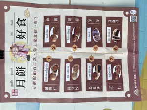 母語情境佈置圖片