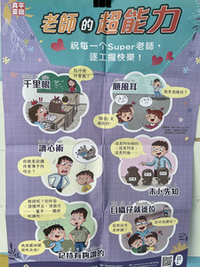 母語情境佈置圖片