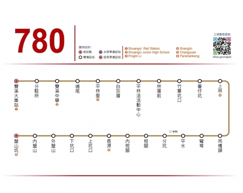 起訖站名：雙溪火車站 - 盤山坑         頭末班車    平日：0555~1610     假日： 0555~1610  發車間距 平日： 780內盤山班表:0635 1650 780雙溪火車站班表:0555 1610 本路線下坑口、外盤山、內盤山三站，假日： 780內盤山班表:0635 1650 780雙溪火車站班表:0555 1610